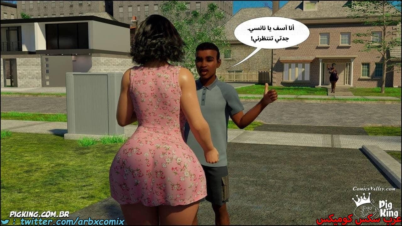 2568 مساعدة أمي الجزء 73 2568 مساعدة أمي الجزء 73
