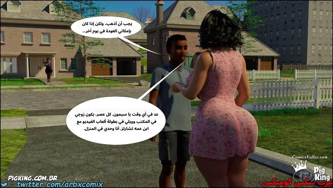 2568 مساعدة أمي الجزء 73 2568 مساعدة أمي الجزء 73