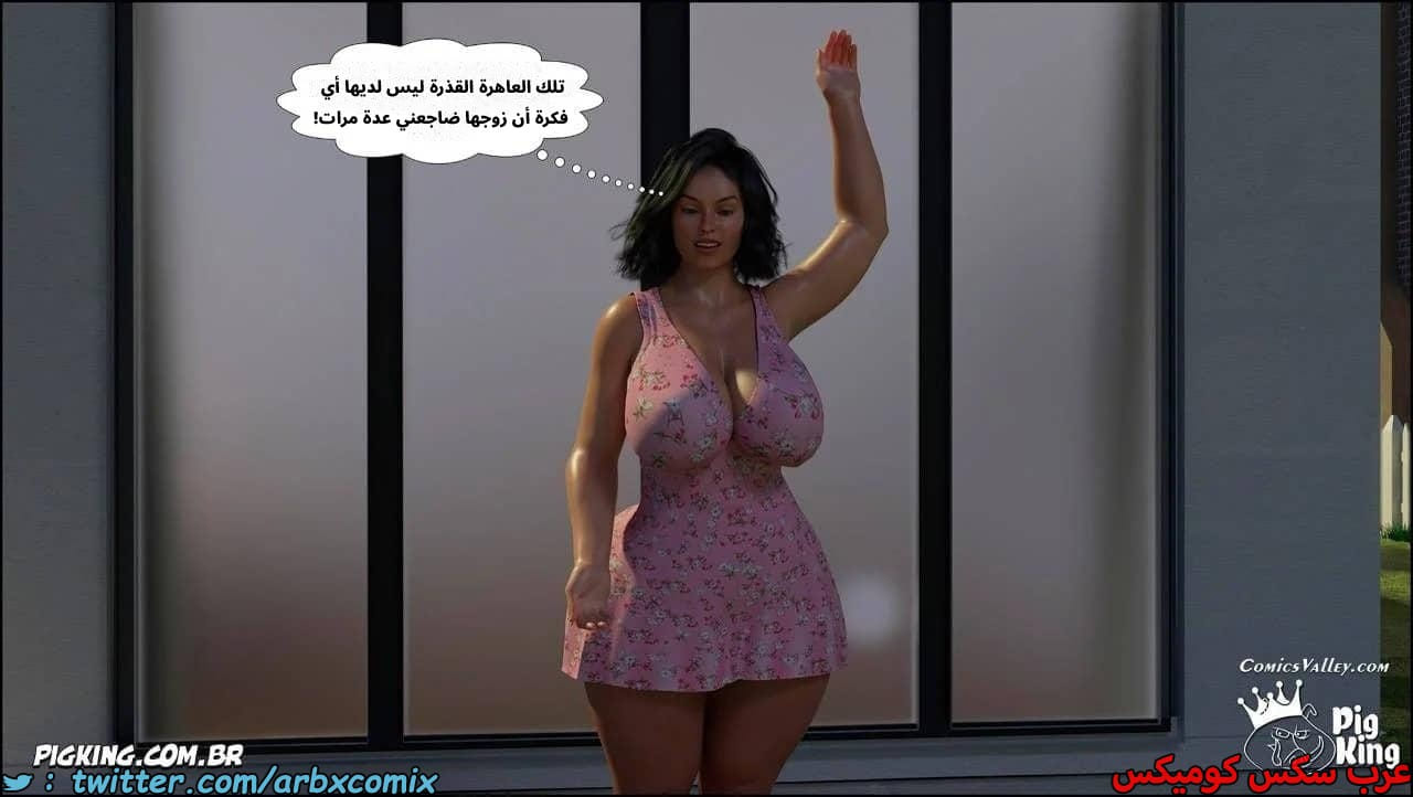 2568 مساعدة أمي الجزء 73 2568 مساعدة أمي الجزء 73
