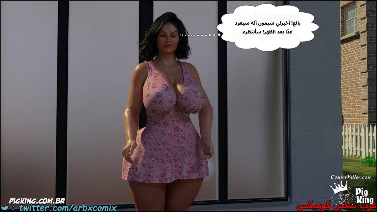 2568 مساعدة أمي الجزء 73 2568 مساعدة أمي الجزء 73