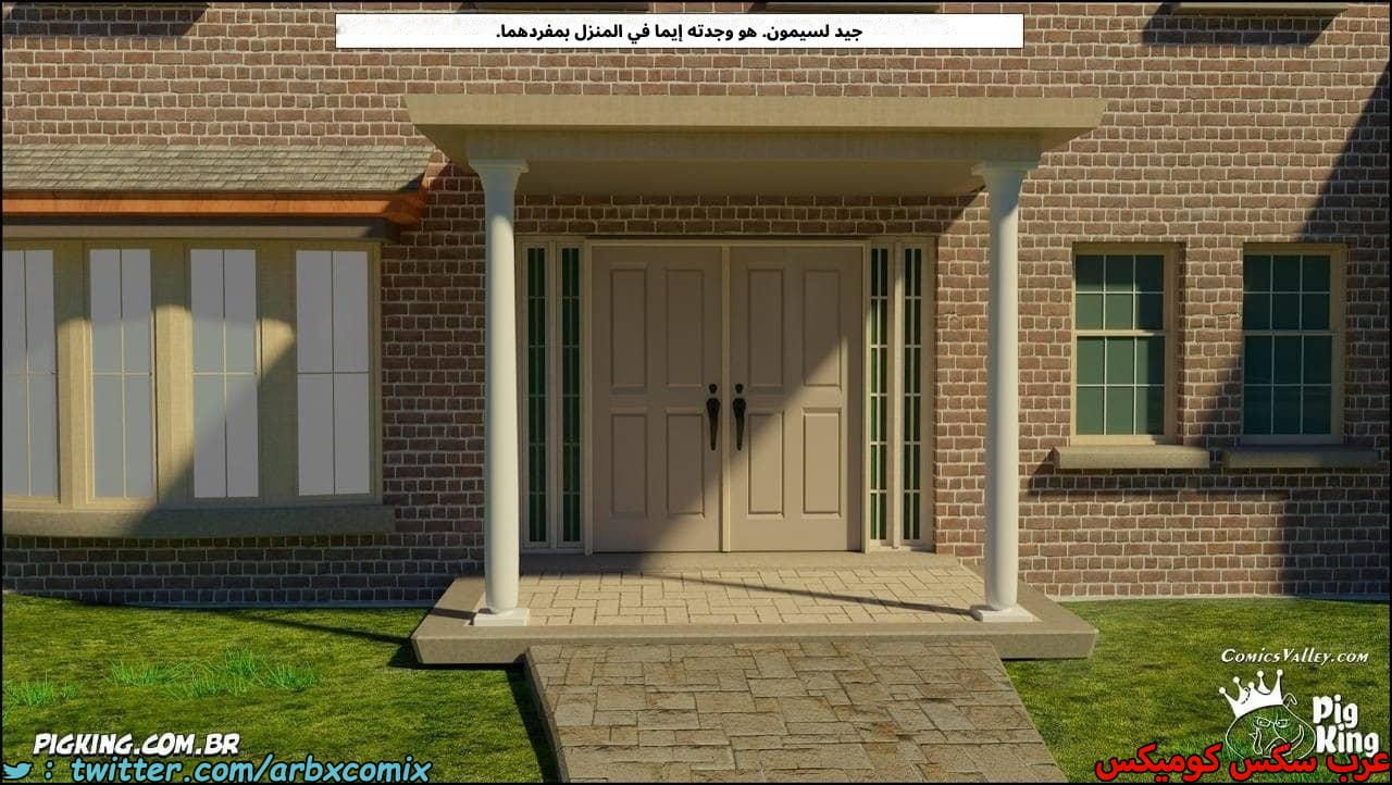 2568 مساعدة أمي الجزء 73 2568 مساعدة أمي الجزء 73