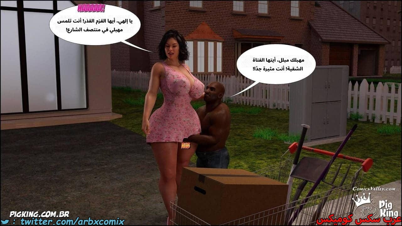 2570 مساعدة أمي الجزء 75 2570 مساعدة أمي الجزء 75