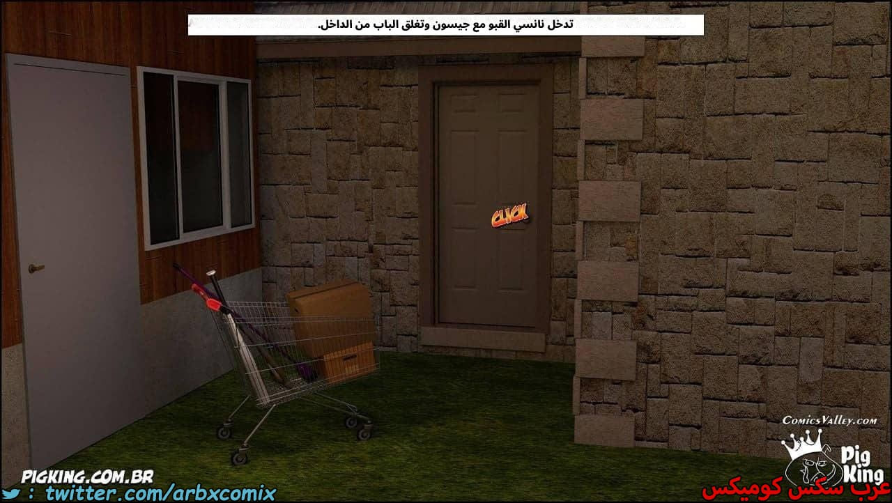 2570 مساعدة أمي الجزء 75 2570 مساعدة أمي الجزء 75