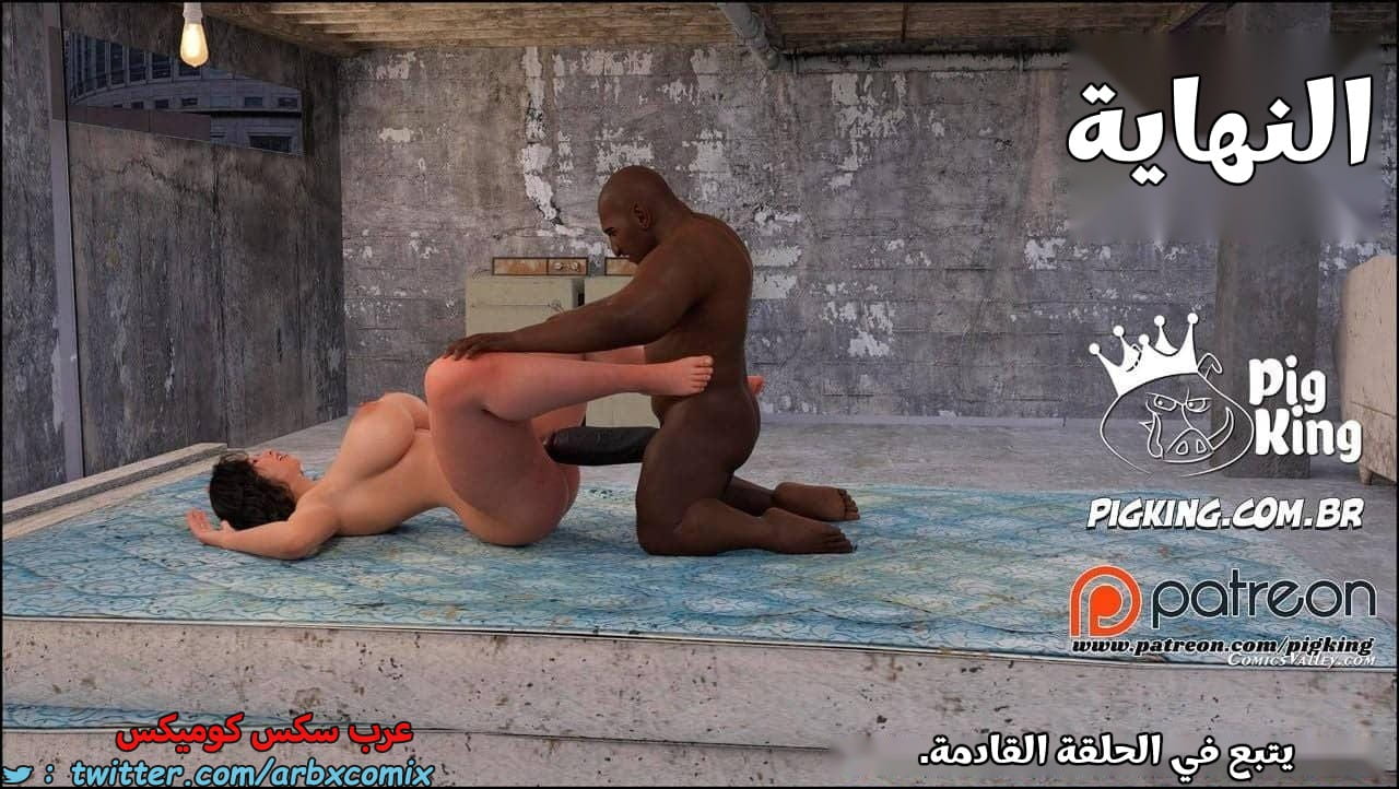 2570 مساعدة أمي الجزء 75 2570 مساعدة أمي الجزء 75