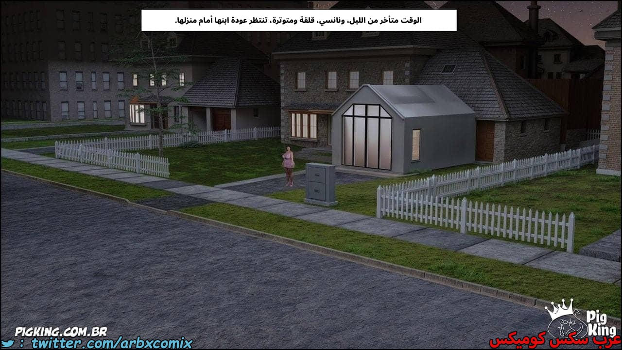 2572 مساعدة أمي الجزء 77 2572 مساعدة أمي الجزء 77