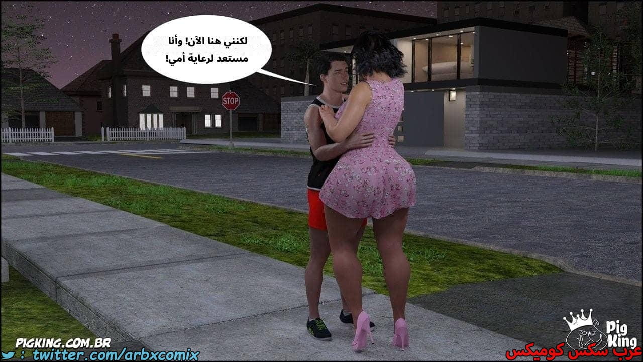 2572 مساعدة أمي الجزء 77 2572 مساعدة أمي الجزء 77