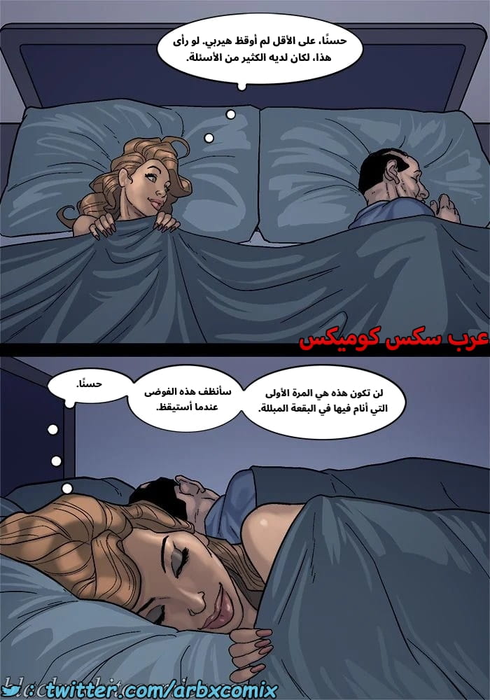 2576 لعبة البوكر الجزء 3 2576 لعبة البوكر الجزء 3