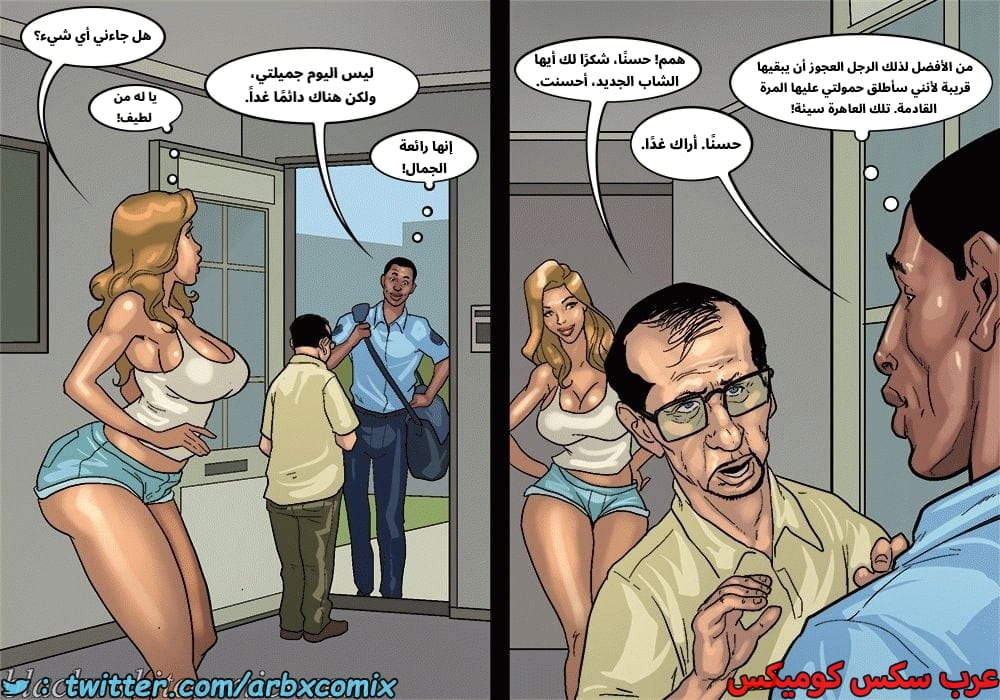 2576 لعبة البوكر الجزء 3 2576 لعبة البوكر الجزء 3