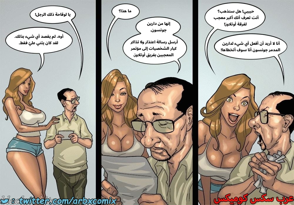 2576 لعبة البوكر الجزء 3 2576 لعبة البوكر الجزء 3