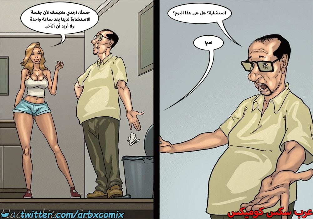 2576 لعبة البوكر الجزء 3 2576 لعبة البوكر الجزء 3