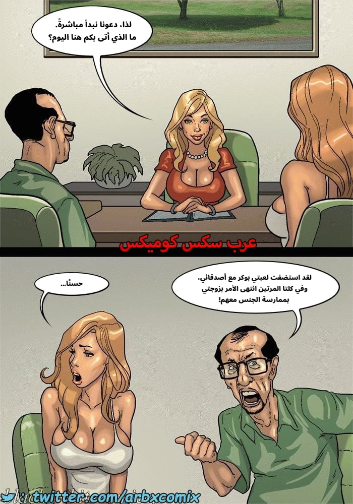 2576 لعبة البوكر الجزء 3 2576 لعبة البوكر الجزء 3