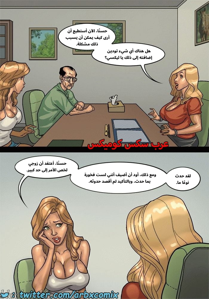 2576 لعبة البوكر الجزء 3 2576 لعبة البوكر الجزء 3