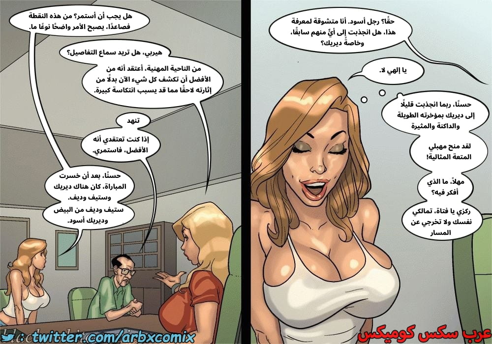 2576 لعبة البوكر الجزء 3 2576 لعبة البوكر الجزء 3