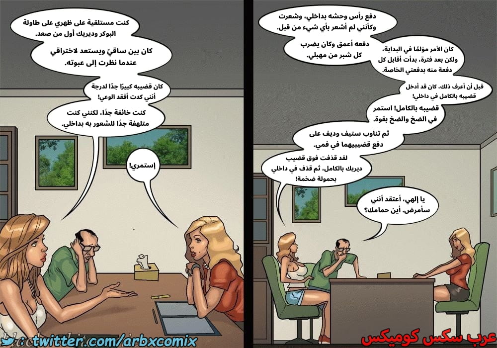 2576 لعبة البوكر الجزء 3 2576 لعبة البوكر الجزء 3