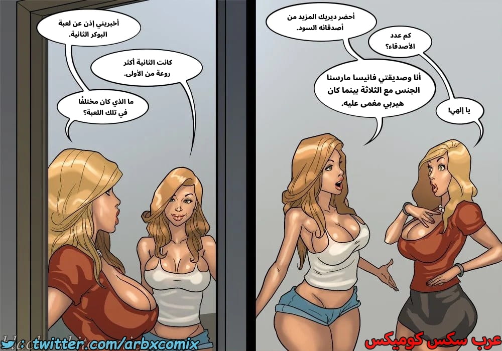 2576 لعبة البوكر الجزء 3 2576 لعبة البوكر الجزء 3
