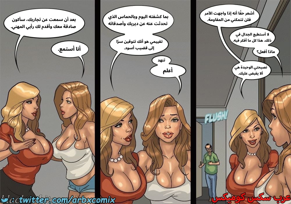 2576 لعبة البوكر الجزء 3 2576 لعبة البوكر الجزء 3