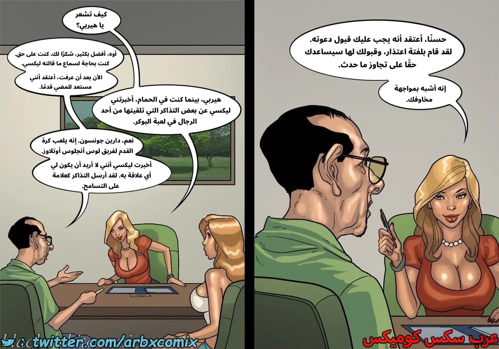 2576 لعبة البوكر الجزء 3 2576 لعبة البوكر الجزء 3