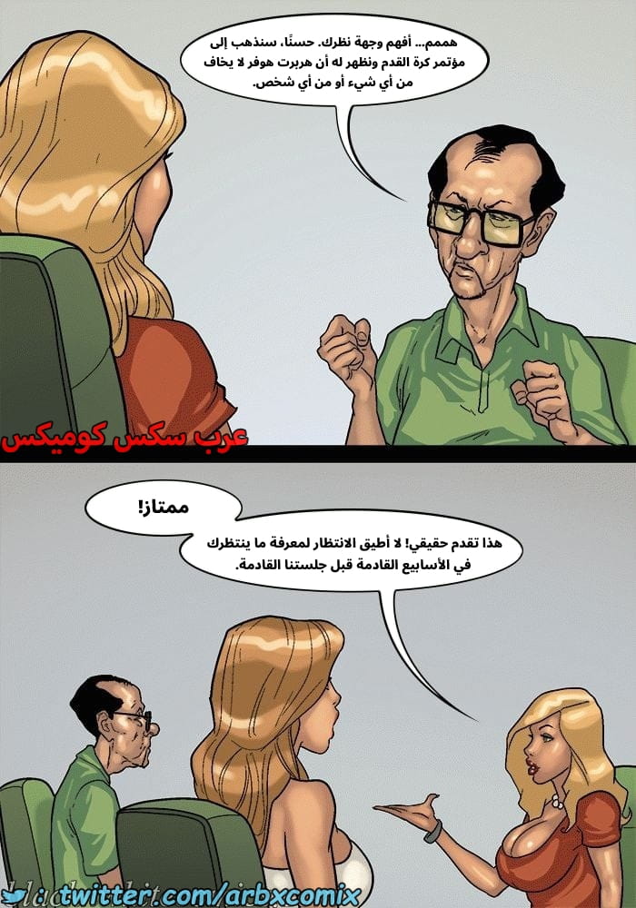 2576 لعبة البوكر الجزء 3 2576 لعبة البوكر الجزء 3