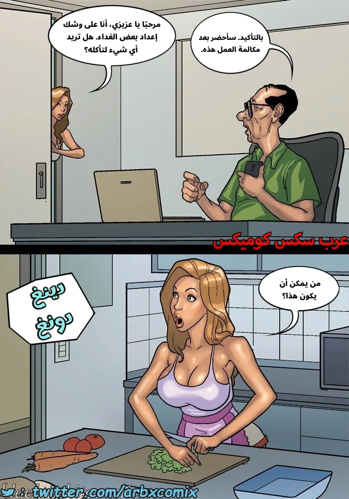 2576 لعبة البوكر الجزء 3 2576 لعبة البوكر الجزء 3