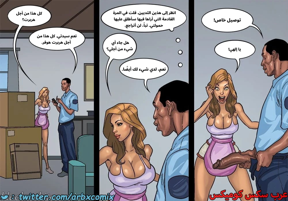 2576 لعبة البوكر الجزء 3 2576 لعبة البوكر الجزء 3
