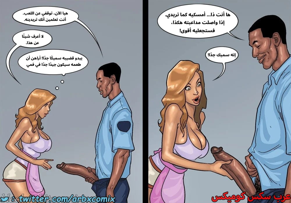 2576 لعبة البوكر الجزء 3 2576 لعبة البوكر الجزء 3