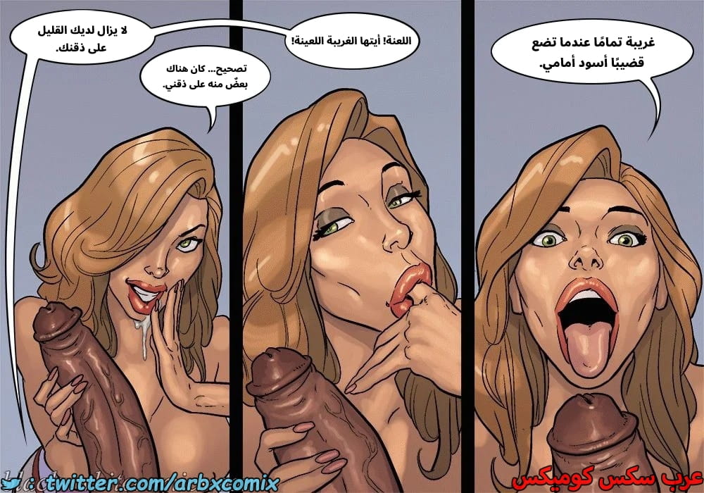 2576 لعبة البوكر الجزء 3 2576 لعبة البوكر الجزء 3