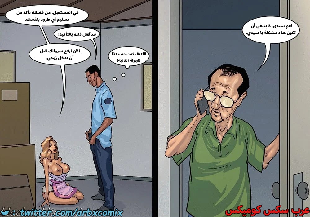 2576 لعبة البوكر الجزء 3 2576 لعبة البوكر الجزء 3