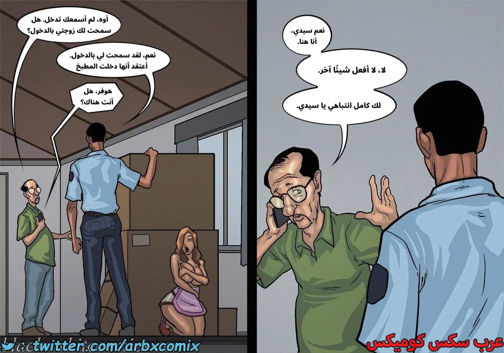 2576 لعبة البوكر الجزء 3 2576 لعبة البوكر الجزء 3