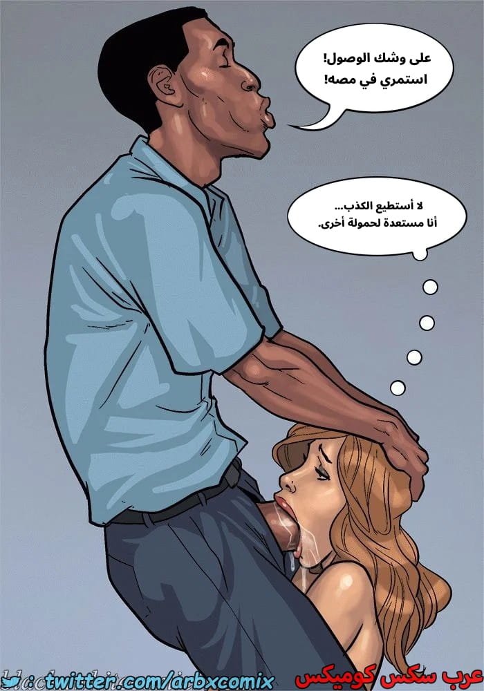 2576 لعبة البوكر الجزء 3 2576 لعبة البوكر الجزء 3