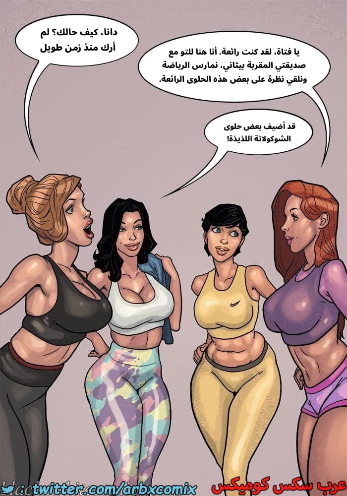 2576 لعبة البوكر الجزء 3 2576 لعبة البوكر الجزء 3