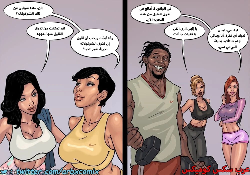 2576 لعبة البوكر الجزء 3 2576 لعبة البوكر الجزء 3