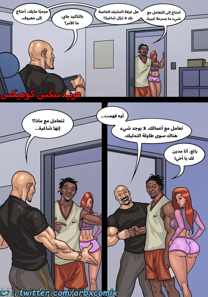 2576 لعبة البوكر الجزء 3 2576 لعبة البوكر الجزء 3