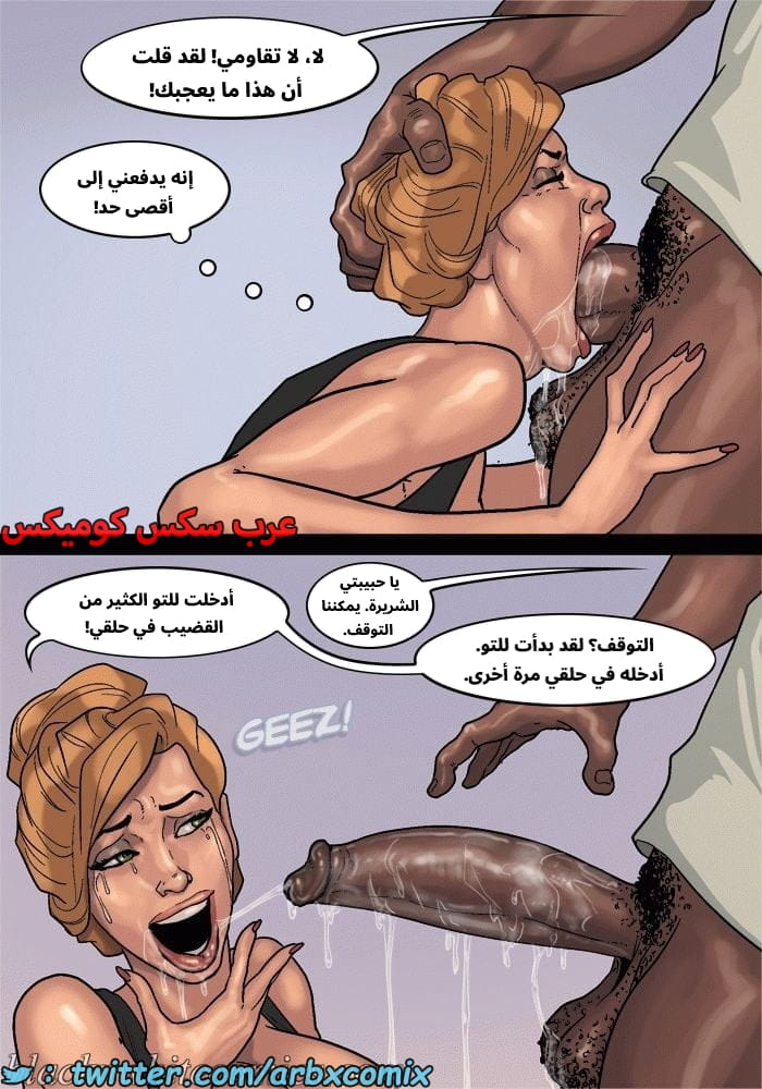 2576 لعبة البوكر الجزء 3 2576 لعبة البوكر الجزء 3