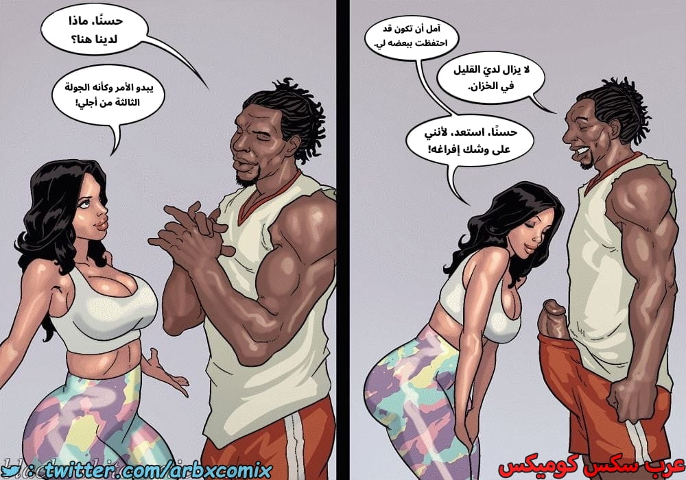 2576 لعبة البوكر الجزء 3 2576 لعبة البوكر الجزء 3