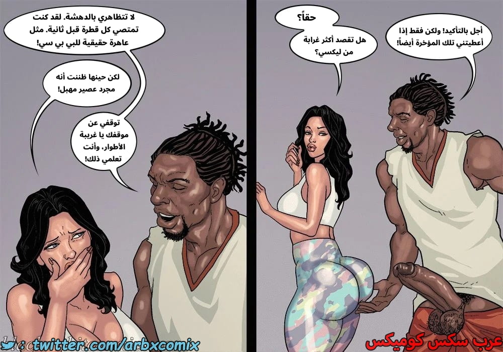 2576 لعبة البوكر الجزء 3 2576 لعبة البوكر الجزء 3