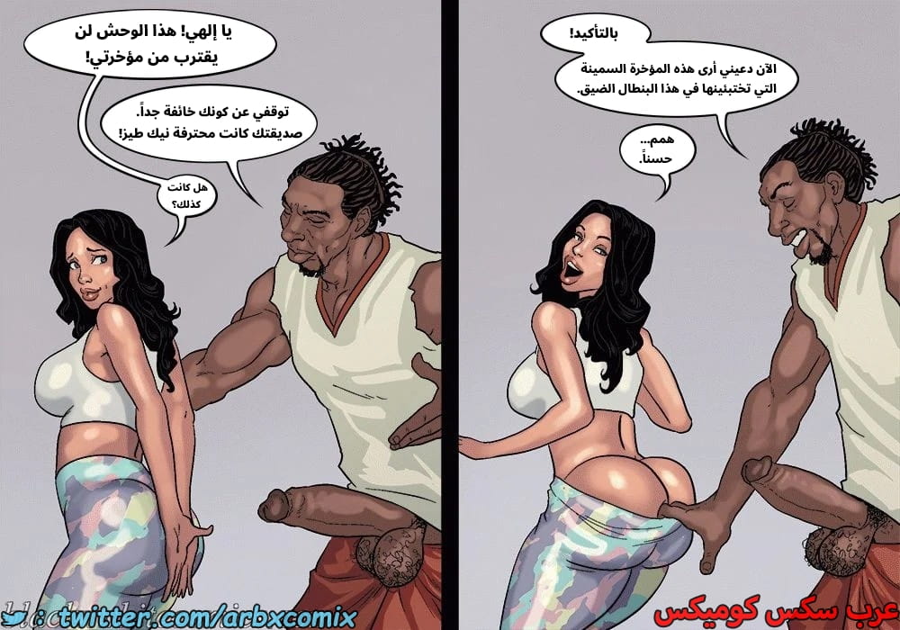 2576 لعبة البوكر الجزء 3 2576 لعبة البوكر الجزء 3