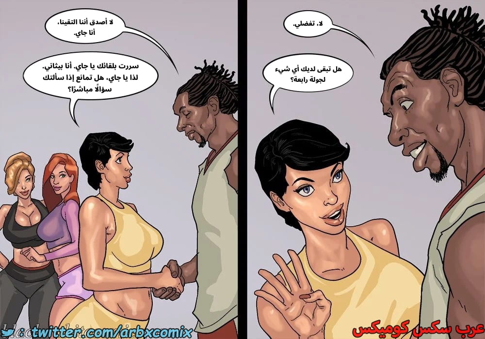 2576 لعبة البوكر الجزء 3 2576 لعبة البوكر الجزء 3