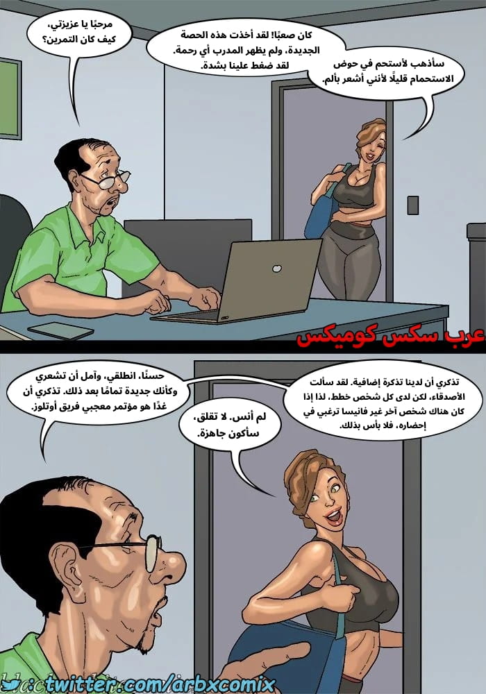 2576 لعبة البوكر الجزء 3 2576 لعبة البوكر الجزء 3
