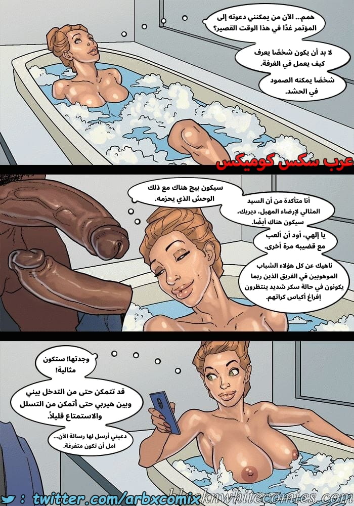 2576 لعبة البوكر الجزء 3 2576 لعبة البوكر الجزء 3