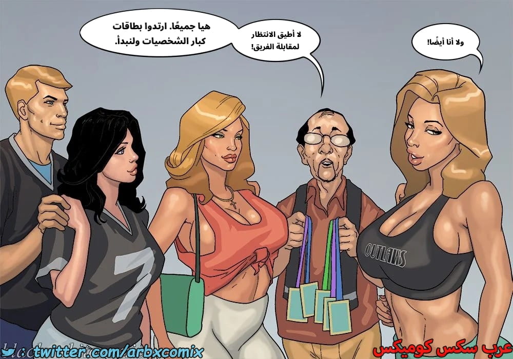 2576 لعبة البوكر الجزء 3 2576 لعبة البوكر الجزء 3