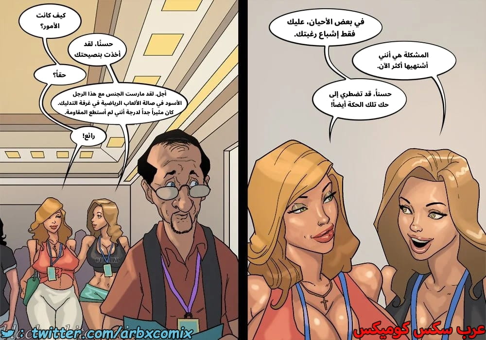 2576 لعبة البوكر الجزء 3 2576 لعبة البوكر الجزء 3