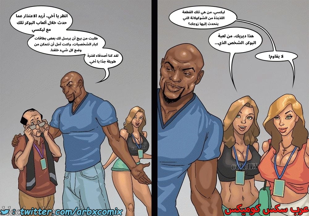 2576 لعبة البوكر الجزء 3 2576 لعبة البوكر الجزء 3