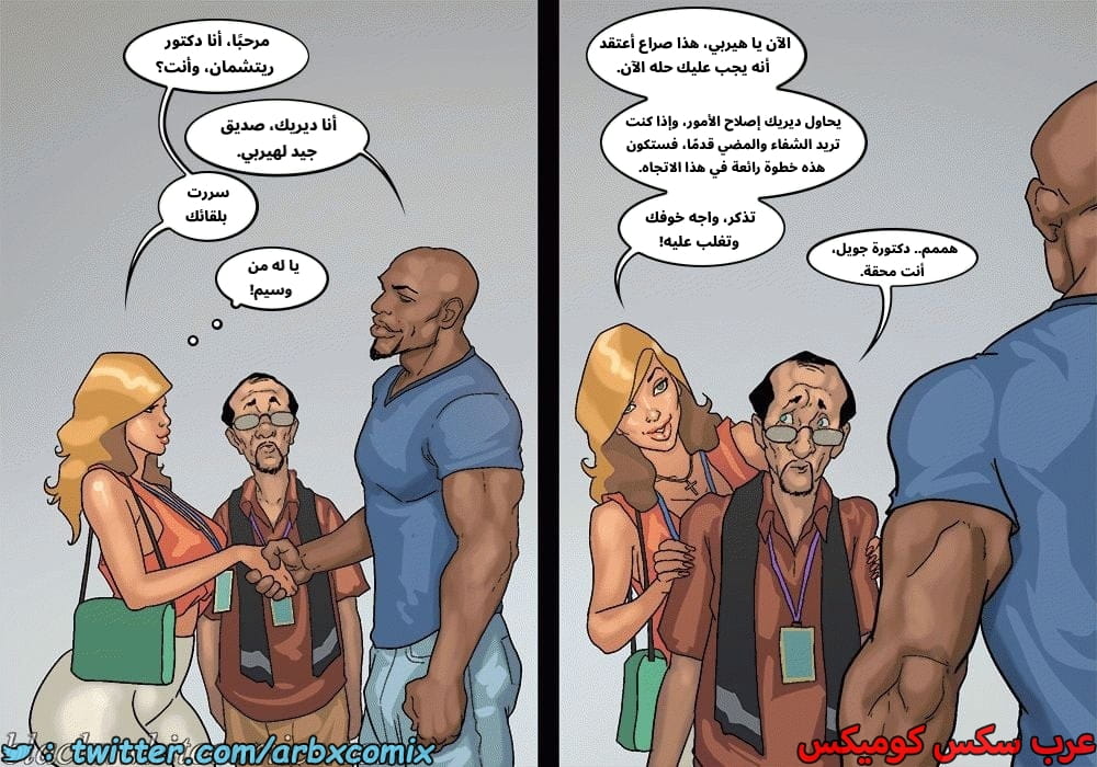 2576 لعبة البوكر الجزء 3 2576 لعبة البوكر الجزء 3