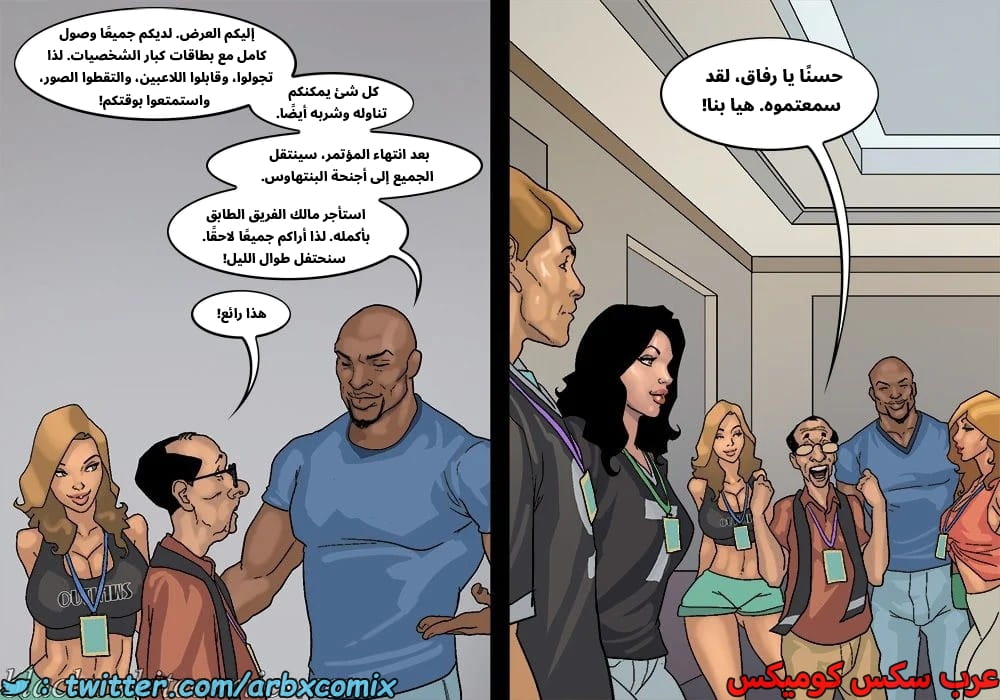 2576 لعبة البوكر الجزء 3 2576 لعبة البوكر الجزء 3