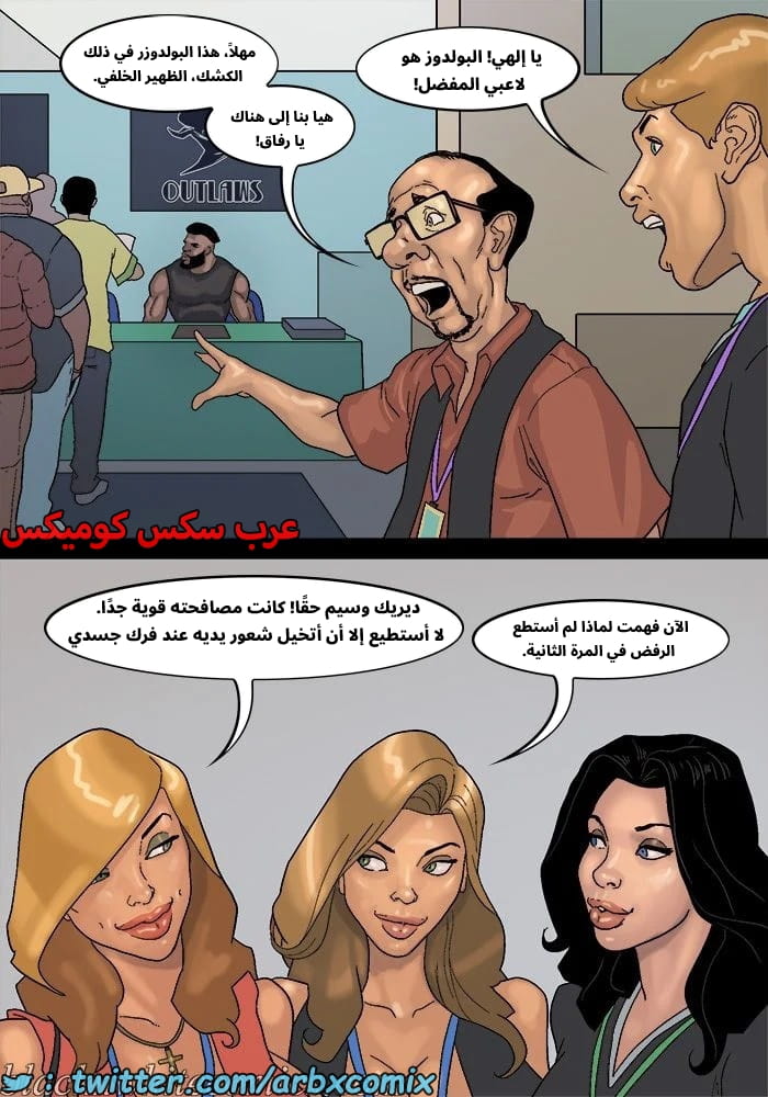 2576 لعبة البوكر الجزء 3 2576 لعبة البوكر الجزء 3