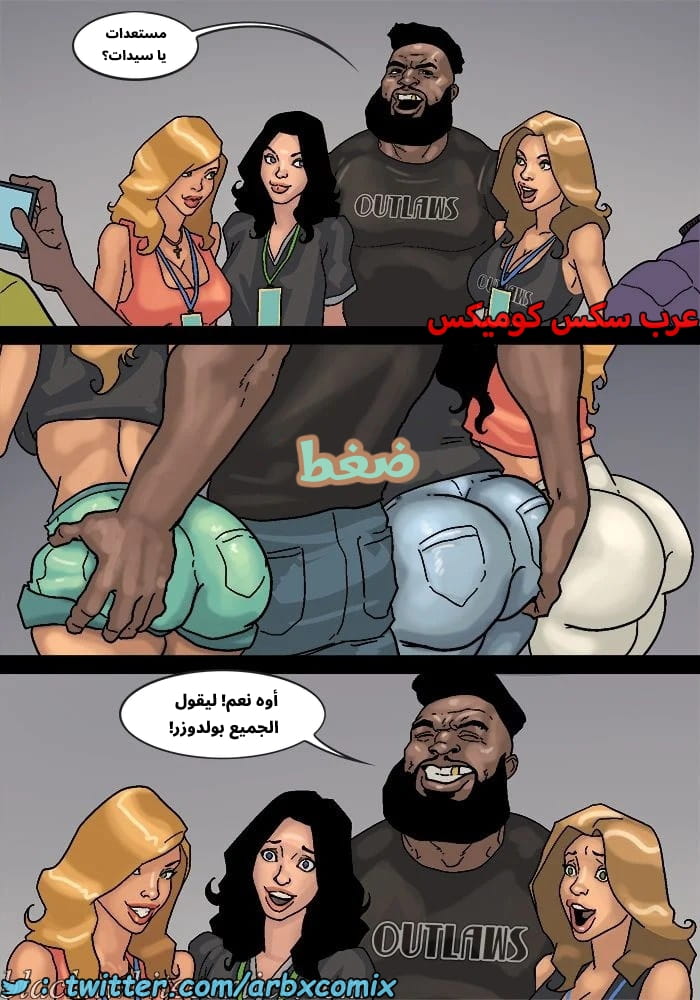 2576 لعبة البوكر الجزء 3 2576 لعبة البوكر الجزء 3