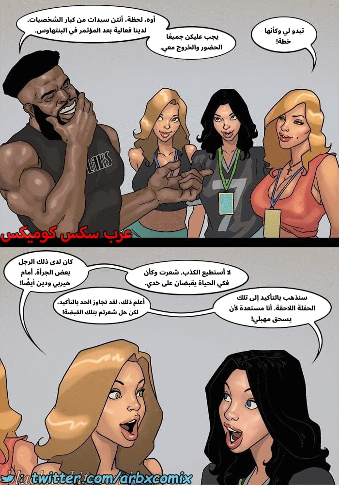 2576 لعبة البوكر الجزء 3 2576 لعبة البوكر الجزء 3