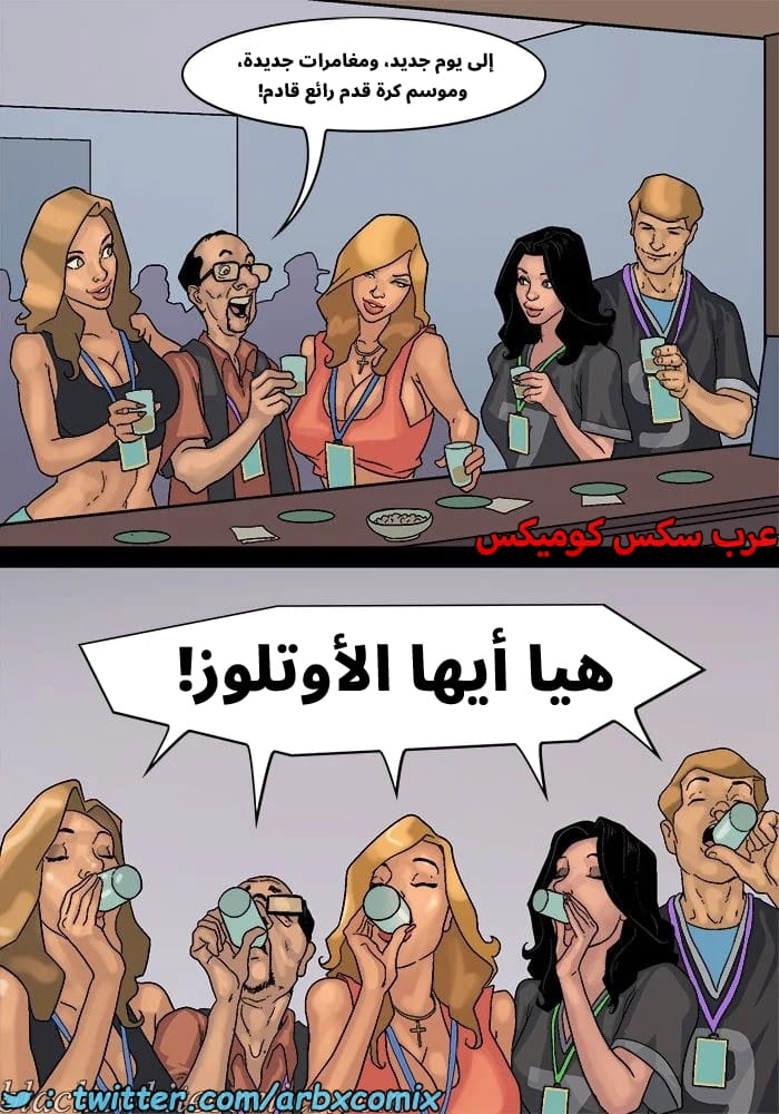 2576 لعبة البوكر الجزء 3 2576 لعبة البوكر الجزء 3