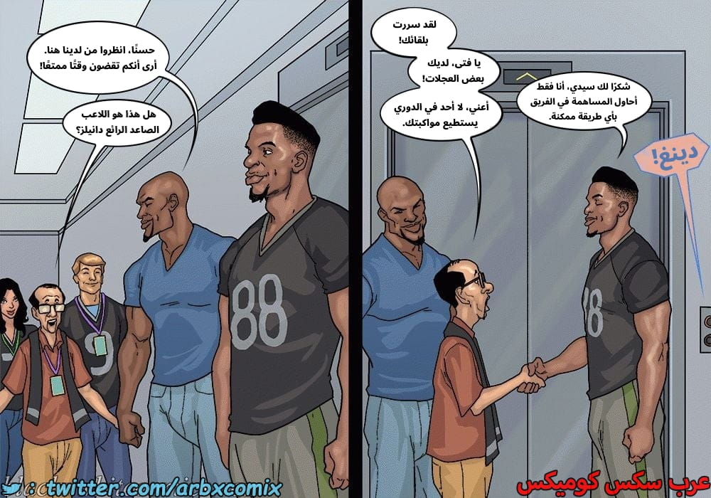 2576 لعبة البوكر الجزء 3 2576 لعبة البوكر الجزء 3