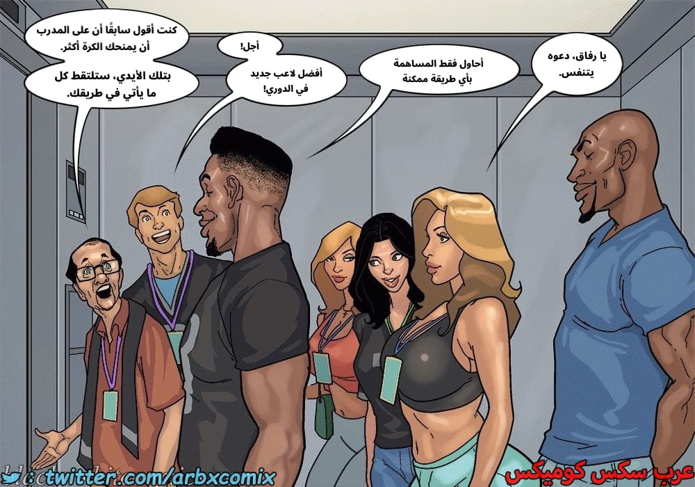 2576 لعبة البوكر الجزء 3 2576 لعبة البوكر الجزء 3